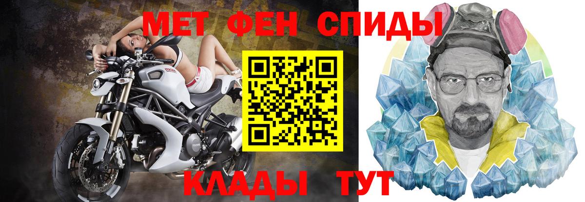 Амфетамин 98% Назрань