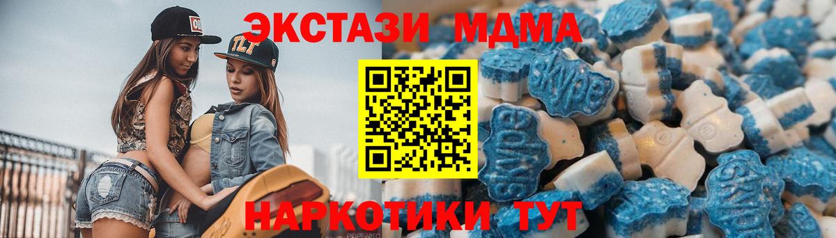 блэк спрут ONION  Экстази Cube  Ecstasy XTC  Вход с VPN  Назрань  Ecstasy 