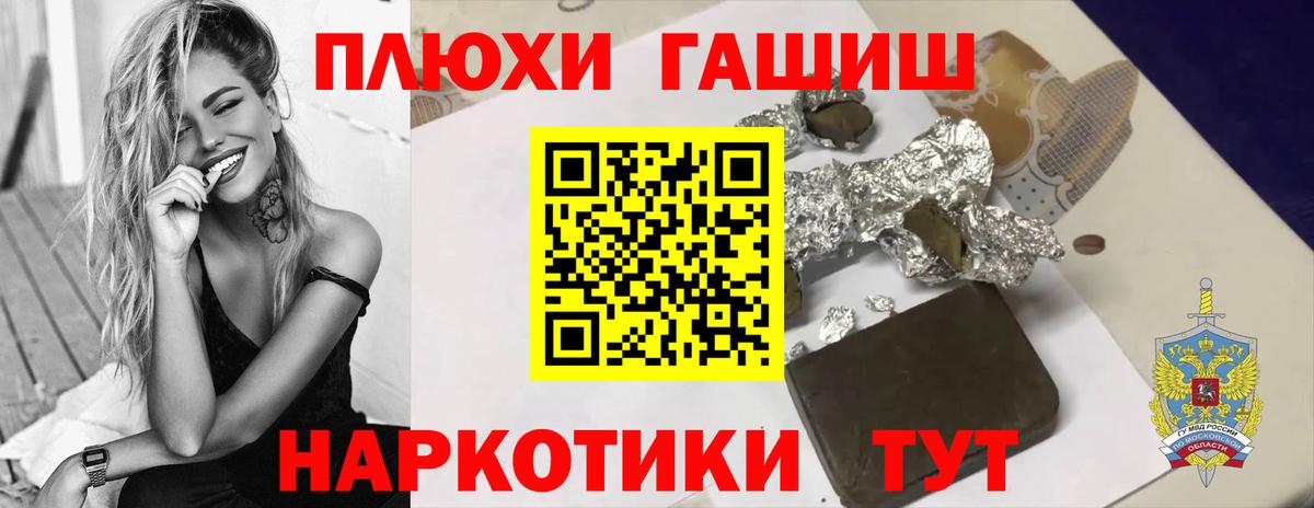 Гашиш Ice-O-Lator Назрань