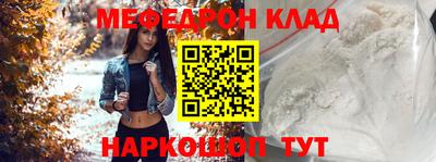 мескалин Тверь