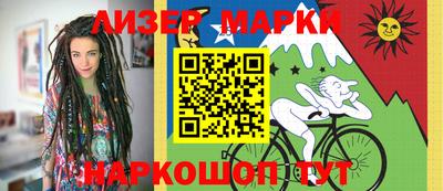 марки nbome Татарск