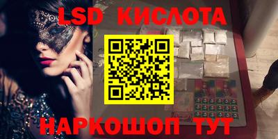 мескалин Тверь