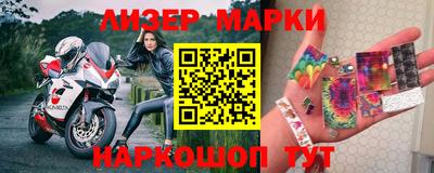марки nbome Татарск