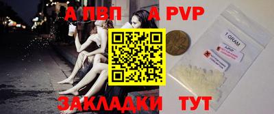 мескалин Тверь
