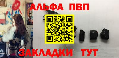 мескалин Тверь