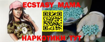 мескалин Тверь