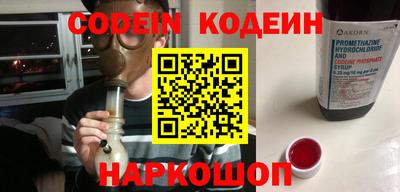 марки nbome Татарск