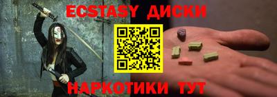 мескалин Тверь
