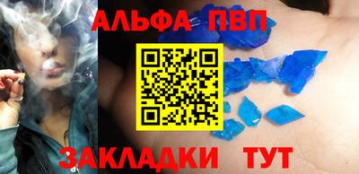 марки nbome Татарск