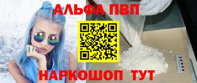 мескалин Тверь