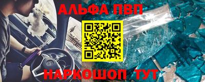 мескалин Тверь