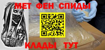 мескалин Тверь