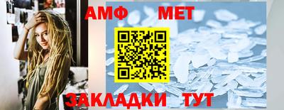 мескалин Тверь