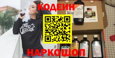 марки nbome Татарск