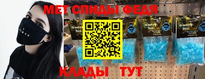 марки nbome Татарск