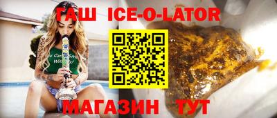 марки nbome Татарск
