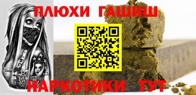 марки nbome Татарск