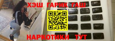 мескалин Тверь