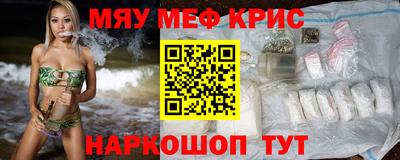 мескалин Тверь