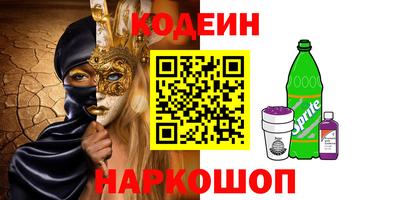 мескалин Тверь