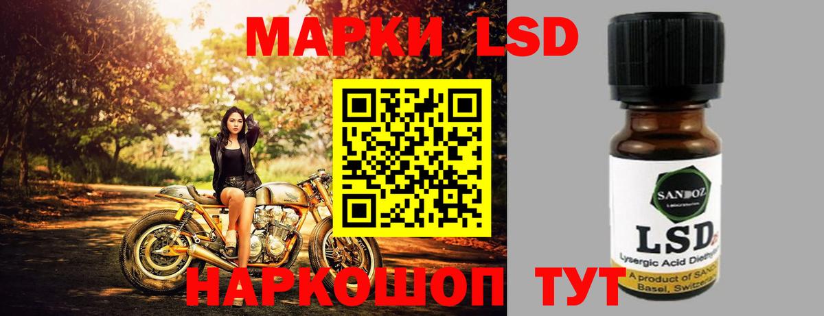 LSD-25 экстази кислота Назрань