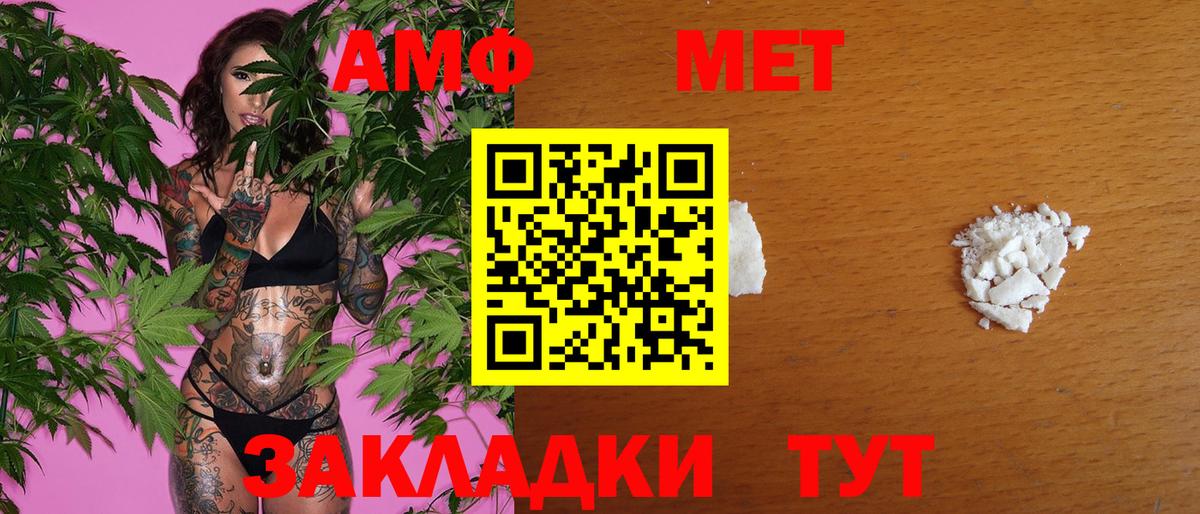 МЕТАМФЕТАМИН Декстрометамфетамин 99.9%  Вход с VPN  МЕТАМФЕТАМИН Декстрометамфетамин 99.9%  Назрань 