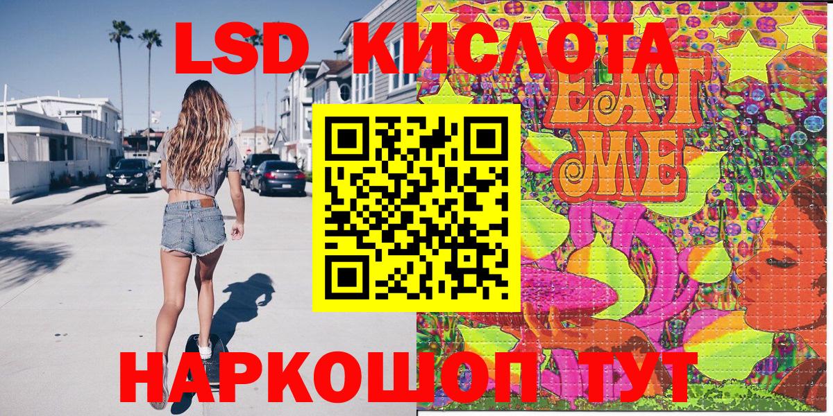 Марки NBOMe 1,5мг  Марки NBOMe 1,5мг  Назрань  Марки N-bome  Вход с VPN 