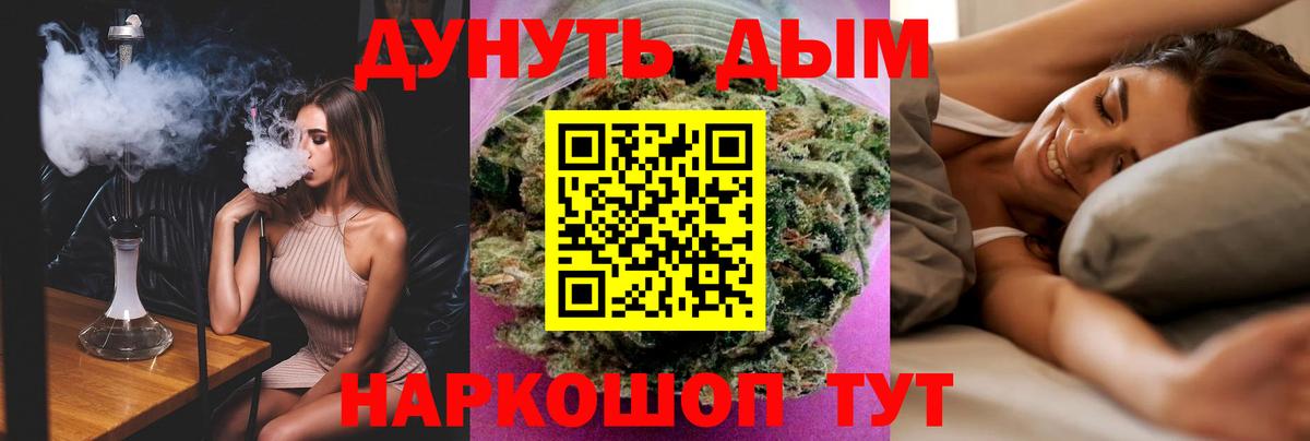 Шишки марихуана White Widow Назрань