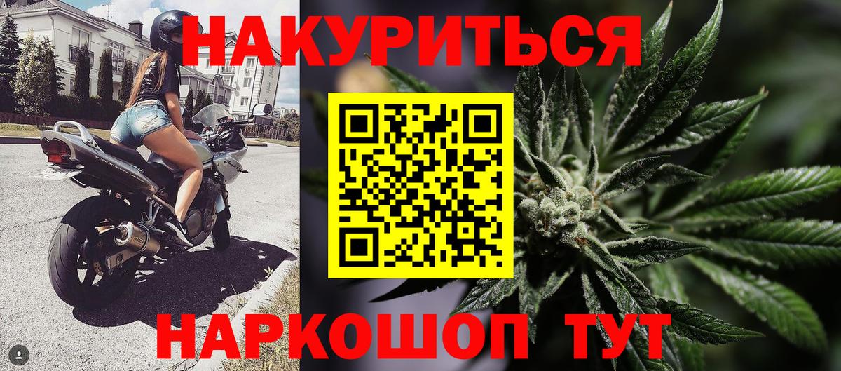 Назрань  Шишки марихуана VHQ  Вход с VPN  Канабис LSD WEED  Бошки марихуана Ganja 